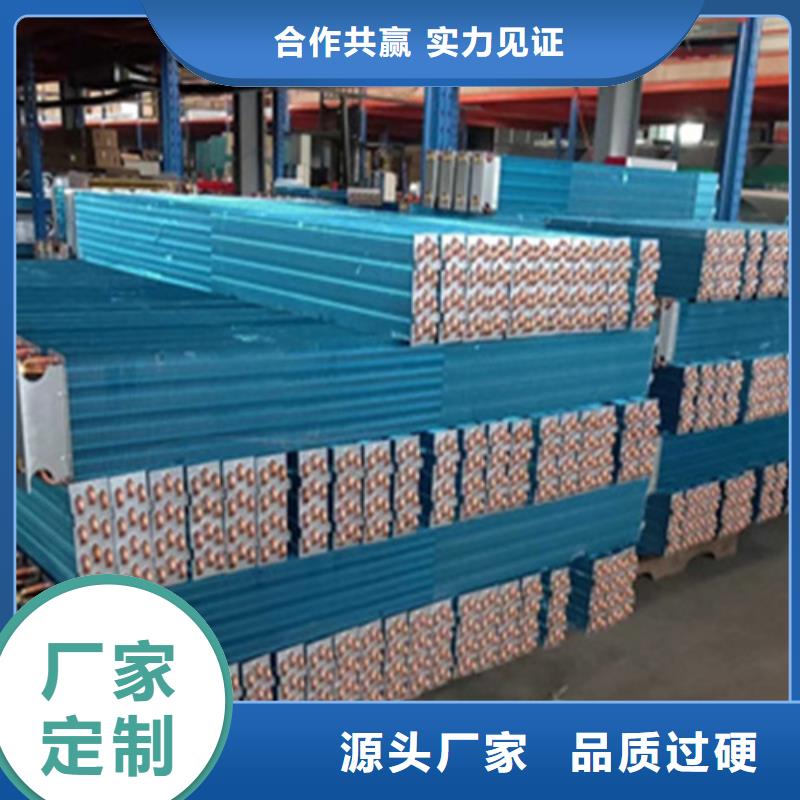 车间降温表冷器-视频-车间降温表冷器|山东省|济宁|泰安|临沂|枣庄|东营