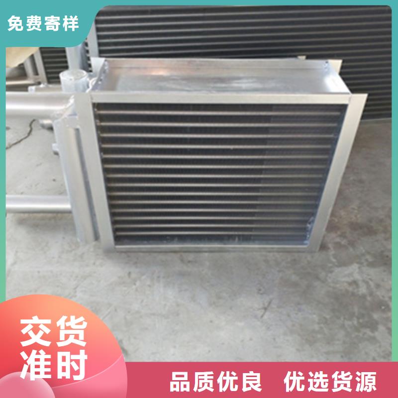 SRZ换热器厂家直供