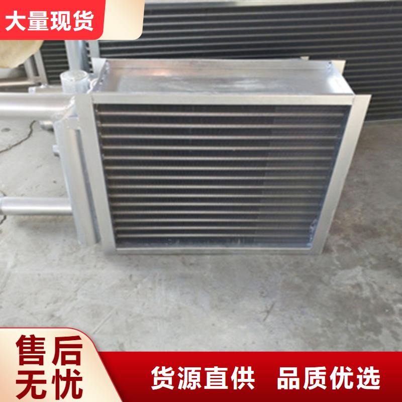 冷却器源头直供厂家