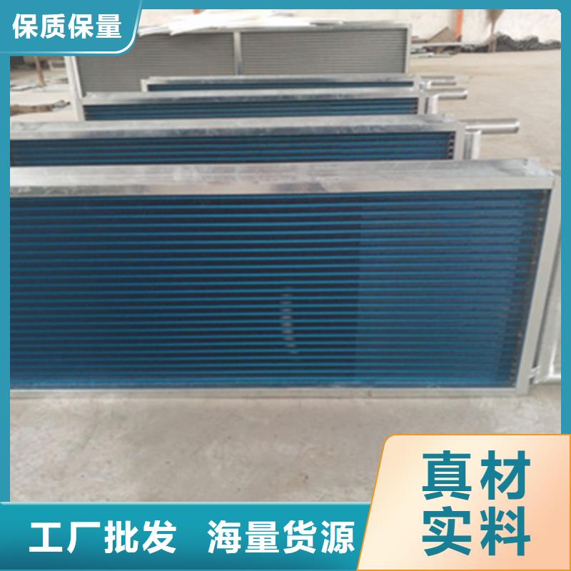 蒸汽暖风机散热器