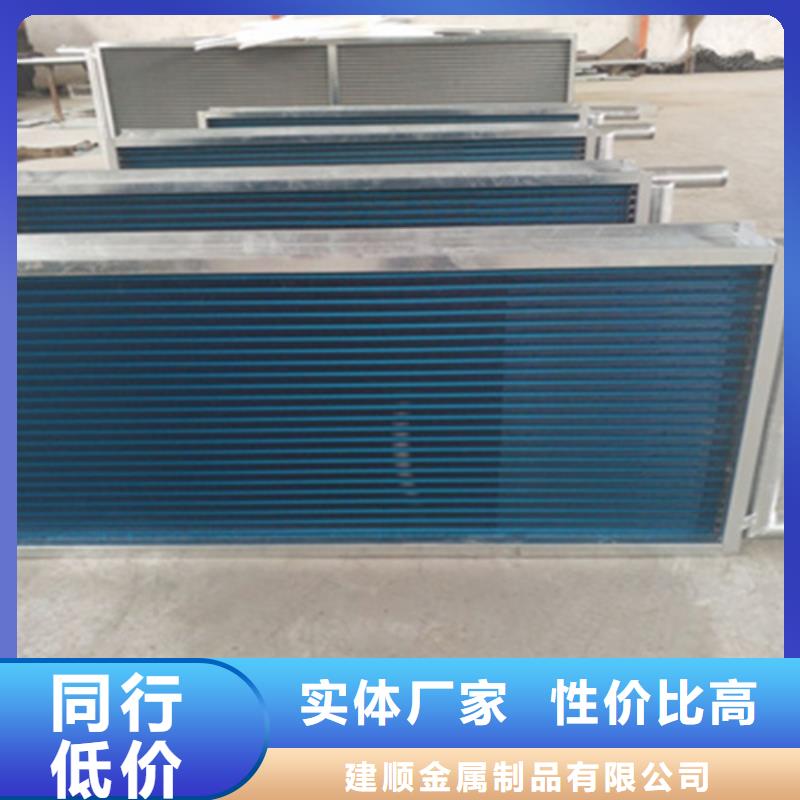 澄迈县光排管散热器来图定制