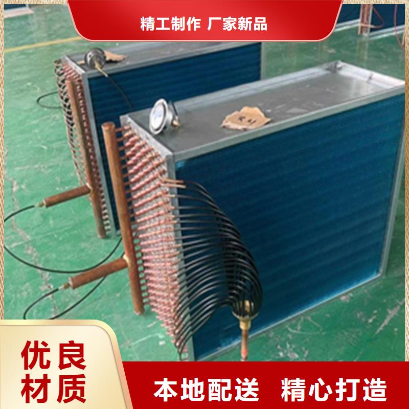 蒸汽暖风机散热器