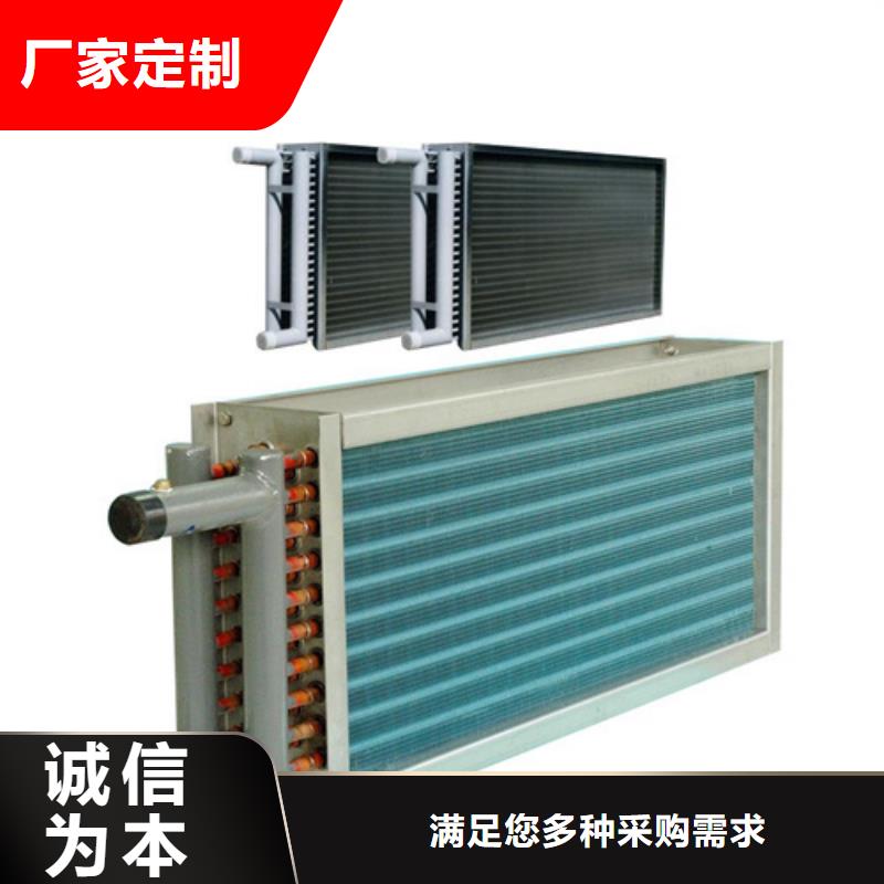 蒸汽暖风机散热器
