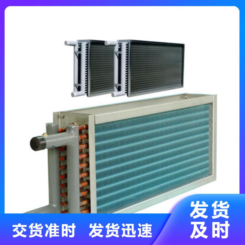 蒸汽暖风机散热器