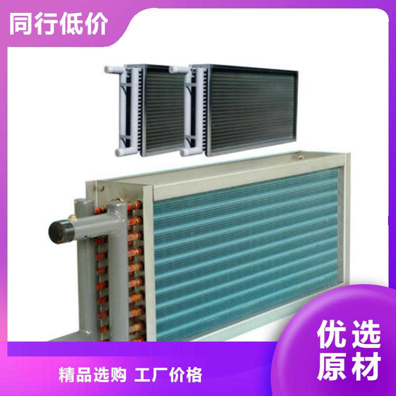 SRZ换热器厂家直供