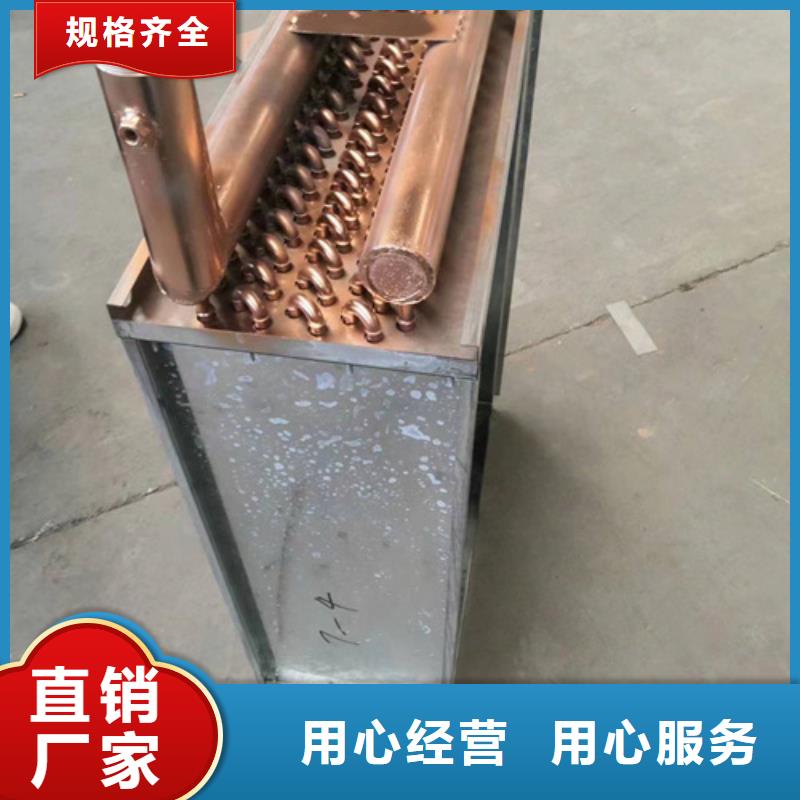 翅片换热器厂家报价