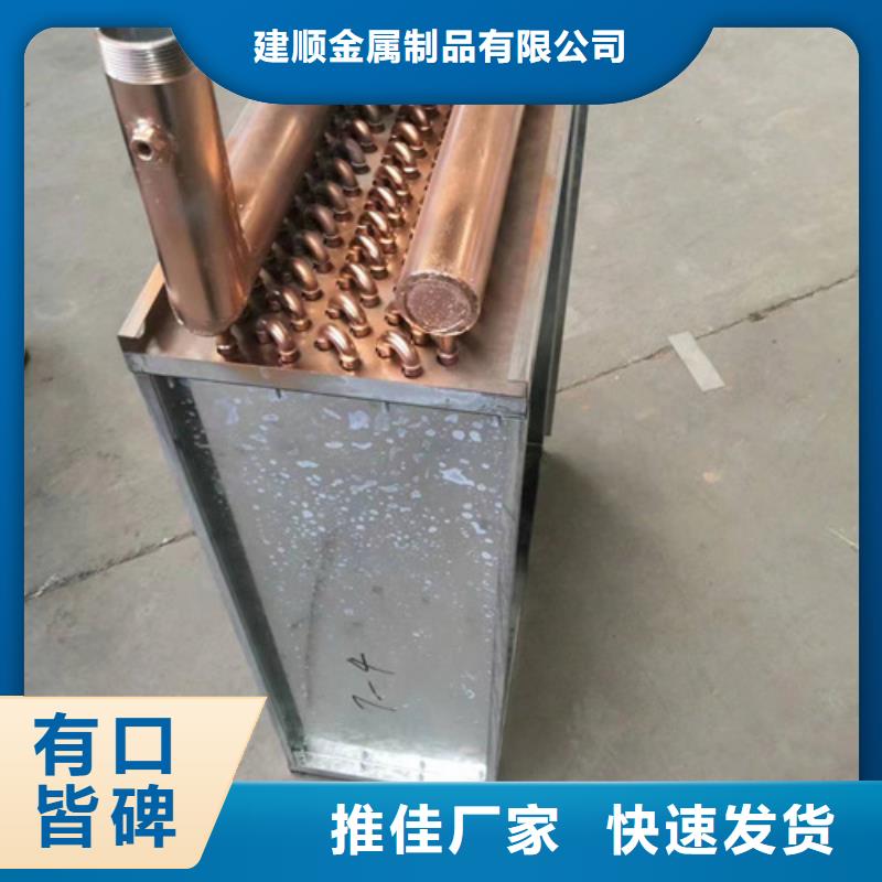 SRZ换热器厂家直供
