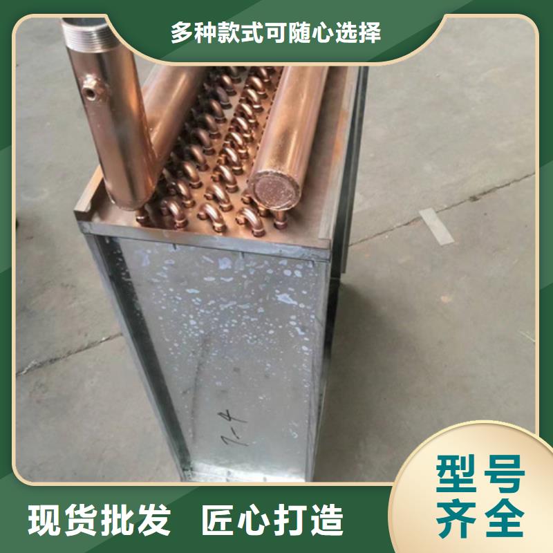 蒸汽暖风机散热器