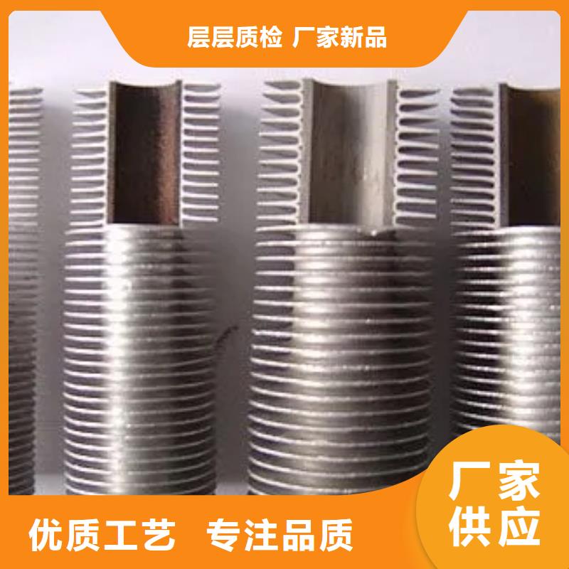 纯铜翅片管实体厂家