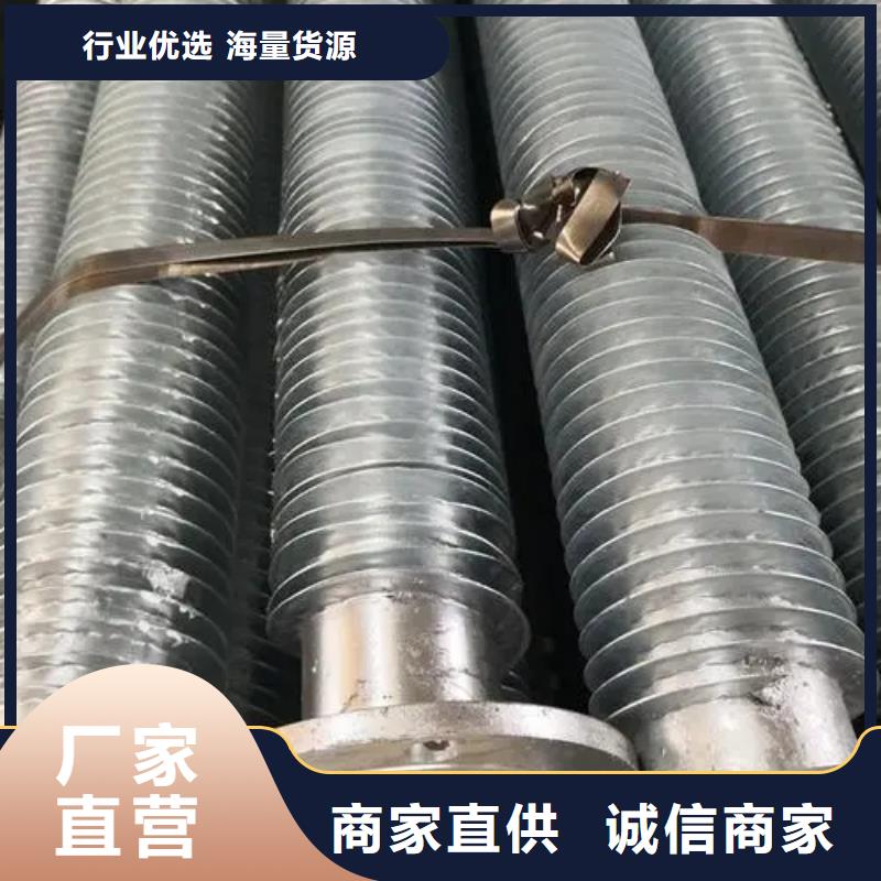 换热翅片管公司