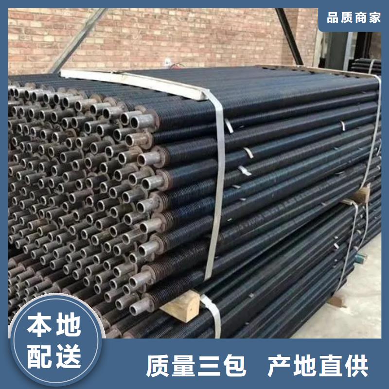 换热翅片管公司