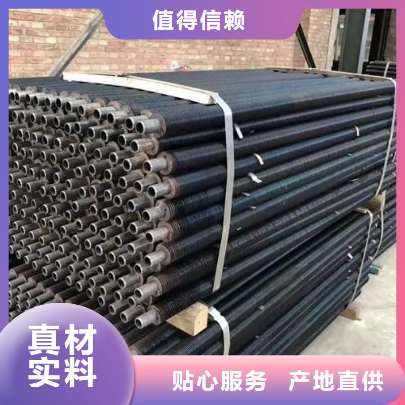 热镀锌翅片管批发