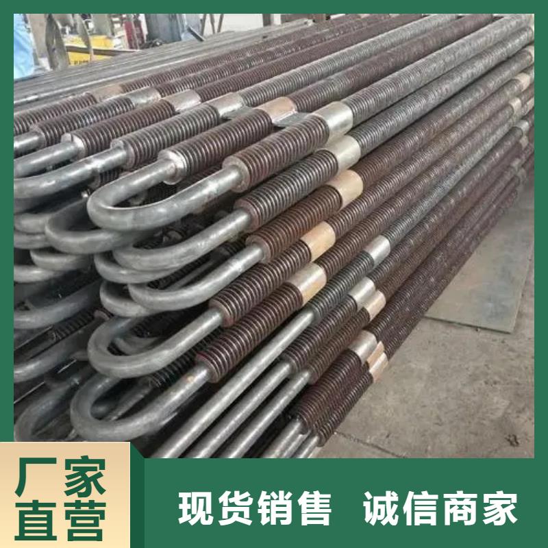 dn40翅片管