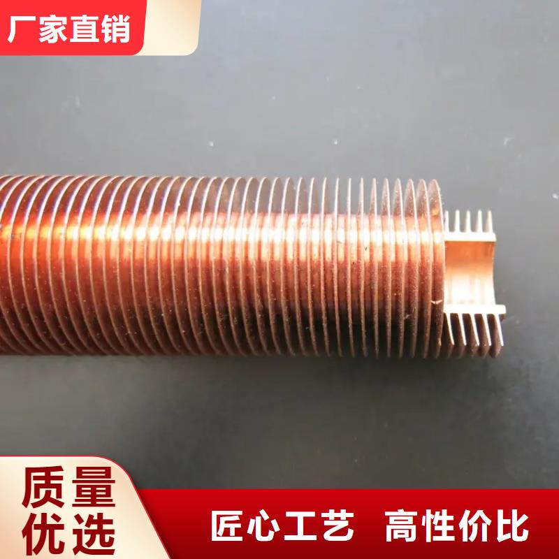 铝翅片管企业-可接急单