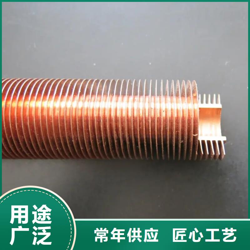 翅片管节能器