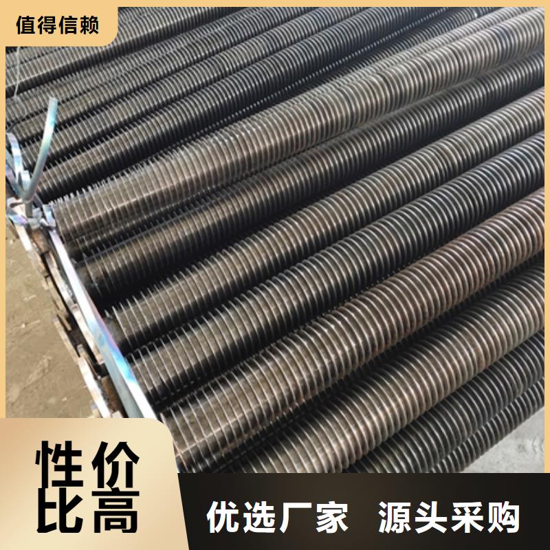 不锈钢缠绕翅片管