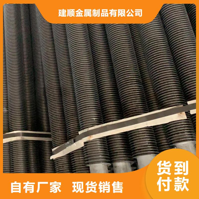 椭圆翅片管供应商