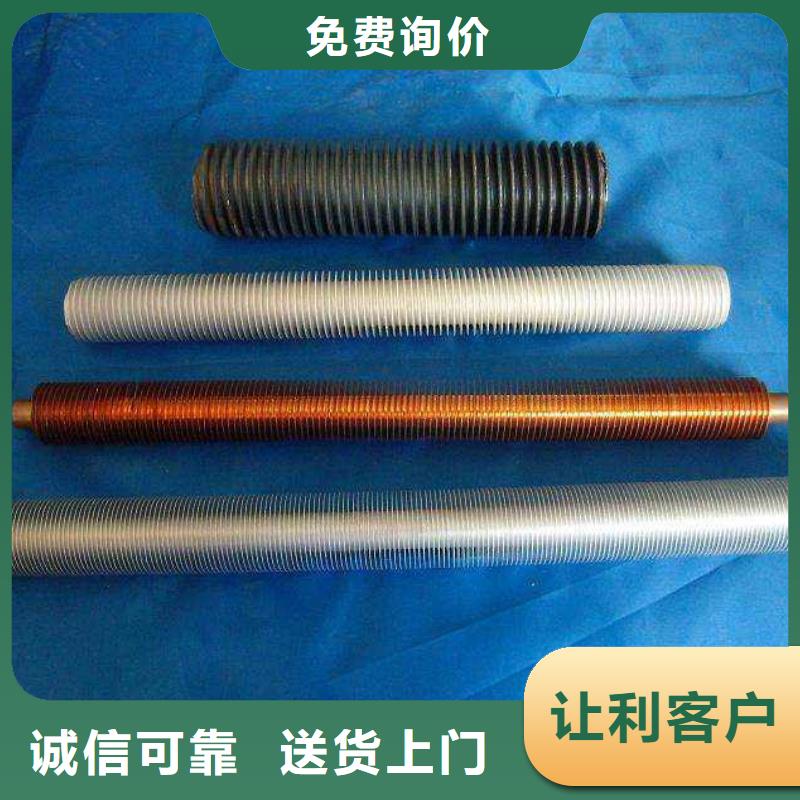 钢翅片管价格