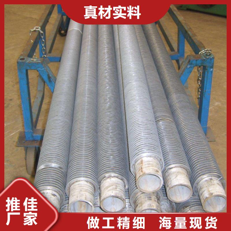 钢翅片管价格