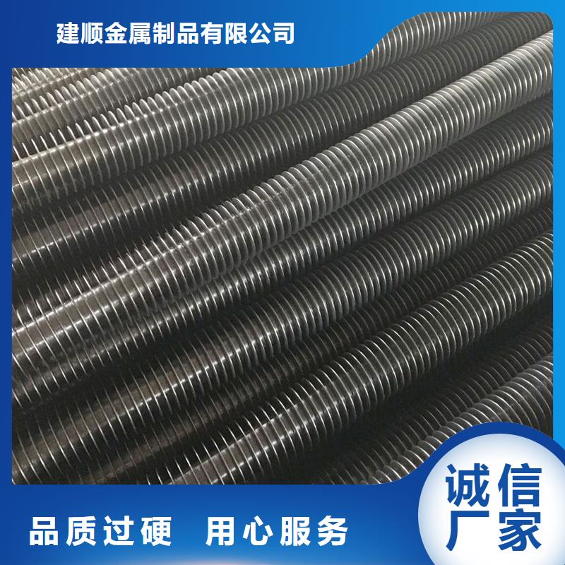 纯铜翅片管实体厂家