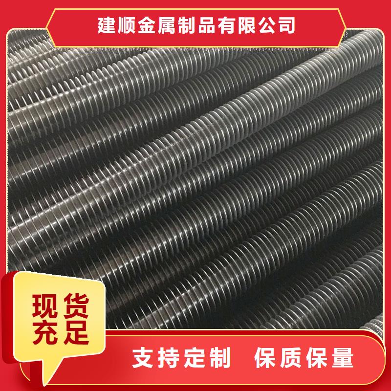 换热翅片管信赖