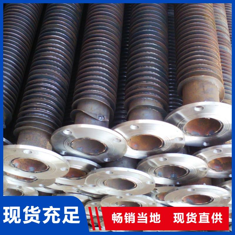一体式翅片管规格