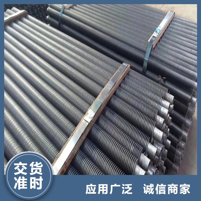 工业翅片管规格
