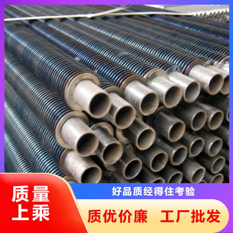 换热翅片管信赖