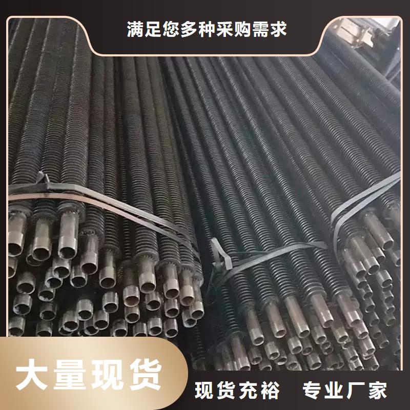 高频翅片管安装