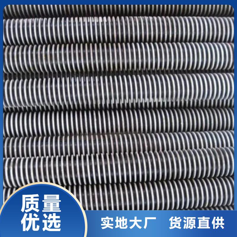 椭圆翅片管供应商