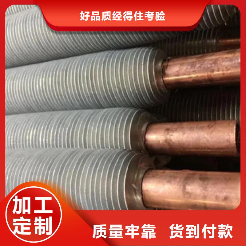 嵌入式翅片管产品介绍