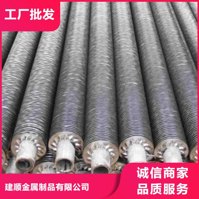 嵌入式翅片管无中间商