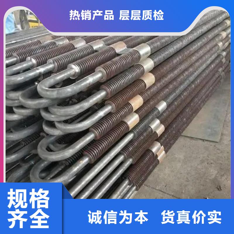 一体式翅片管规格