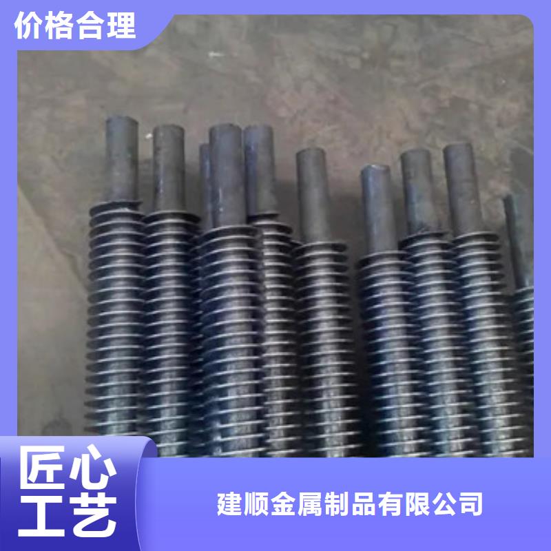 翅片管节能器