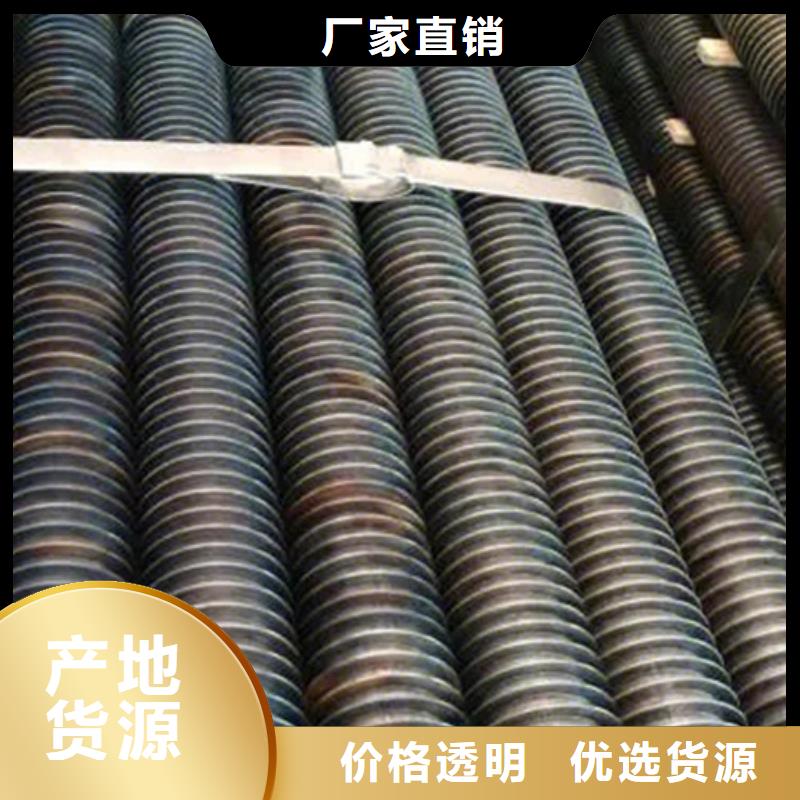 保障 翅片管-【车间降温表冷器】助您降低采购成本-市场覆盖|陆丰|海丰|潮州|肇庆|汕头|茂名-