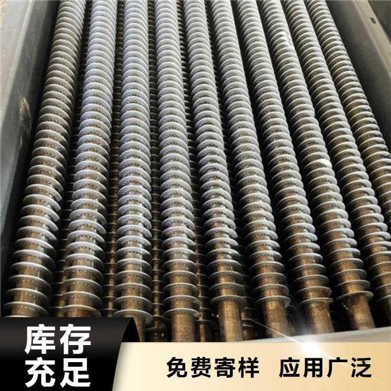 保障 翅片管-【车间降温表冷器】助您降低采购成本-市场覆盖|陆丰|海丰|潮州|肇庆|汕头|茂名-