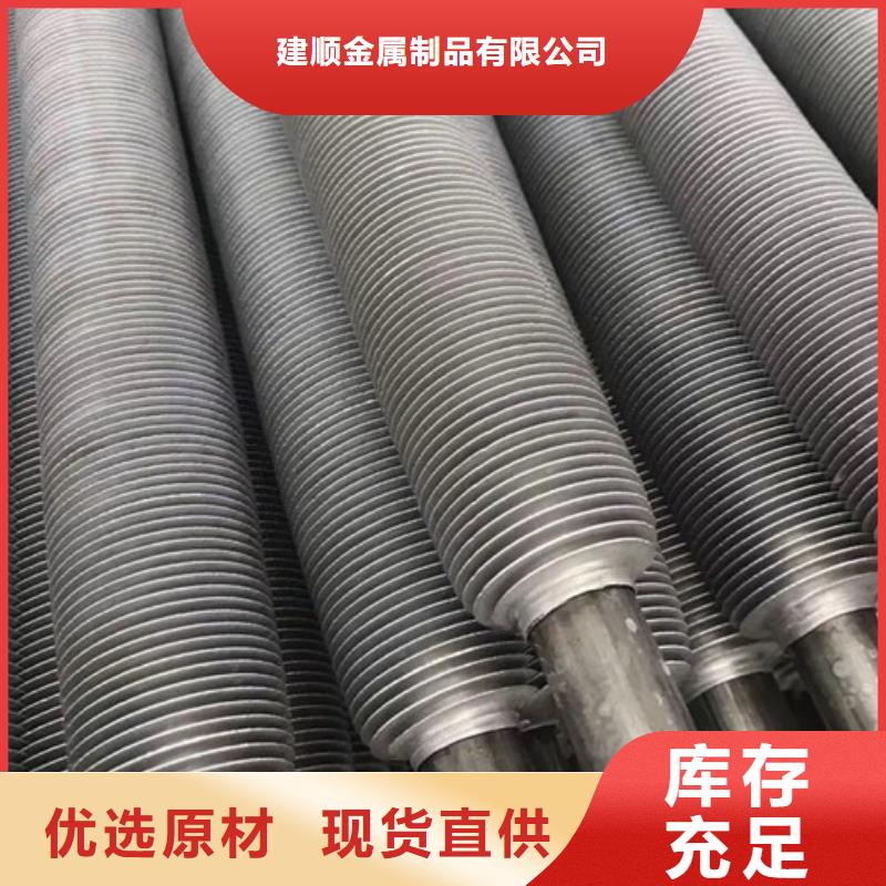保障 翅片管-【车间降温表冷器】助您降低采购成本-市场覆盖|陆丰|海丰|潮州|肇庆|汕头|茂名-