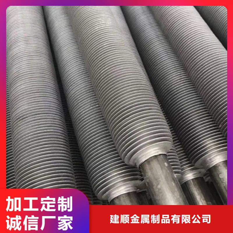 车间降温表冷器-视频-交口|文水|阳泉|大同|运城|晋城|临汾|太原车间降温表冷器懂您所需-建顺金属制品(吕梁市分公司)