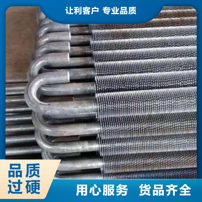 翅片换热管厂家供应