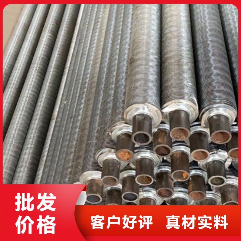 车间降温表冷器-视频-车间降温表冷器-黑龙江省佳木斯市【周边】服务商-汤原|抚远|大兴安岭|鹤岗|哈尔滨|牡丹江|黑河