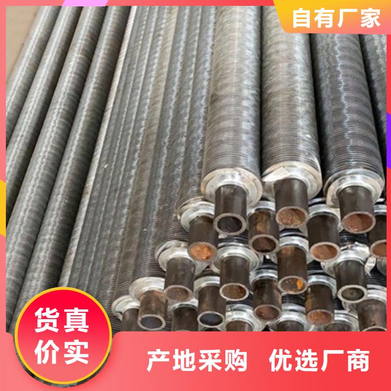 铝翅片管企业-可接急单