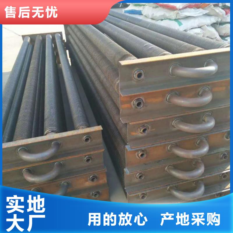 保障 翅片管-【车间降温表冷器】助您降低采购成本-市场覆盖|陆丰|海丰|潮州|肇庆|汕头|茂名-