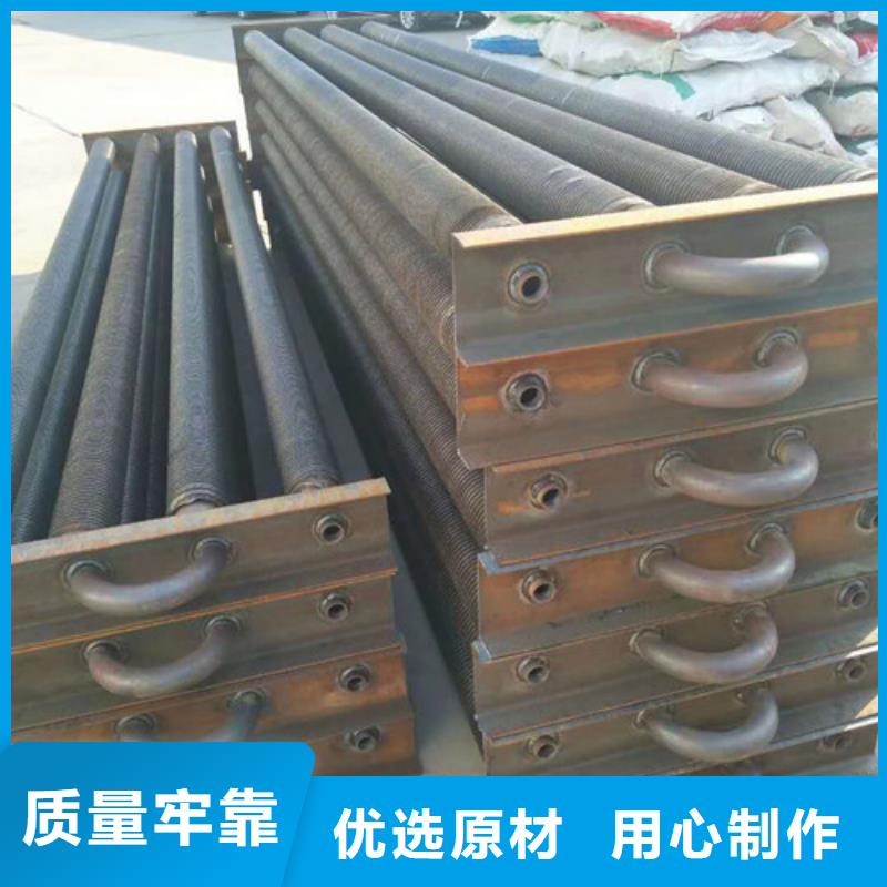 嵌入式翅片管无中间商