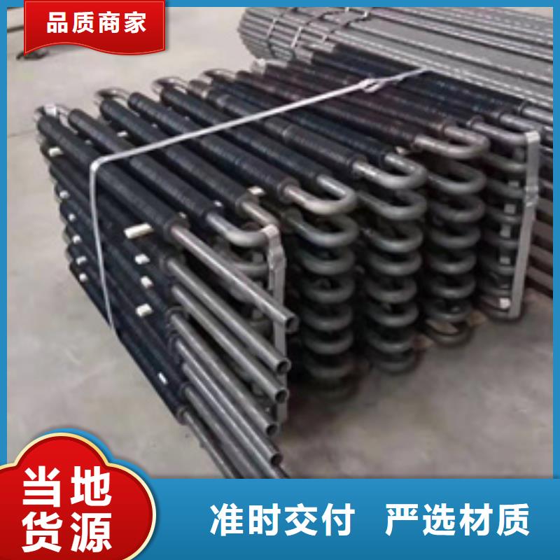大棚翅片管厂家直供 大棚翅片管价格