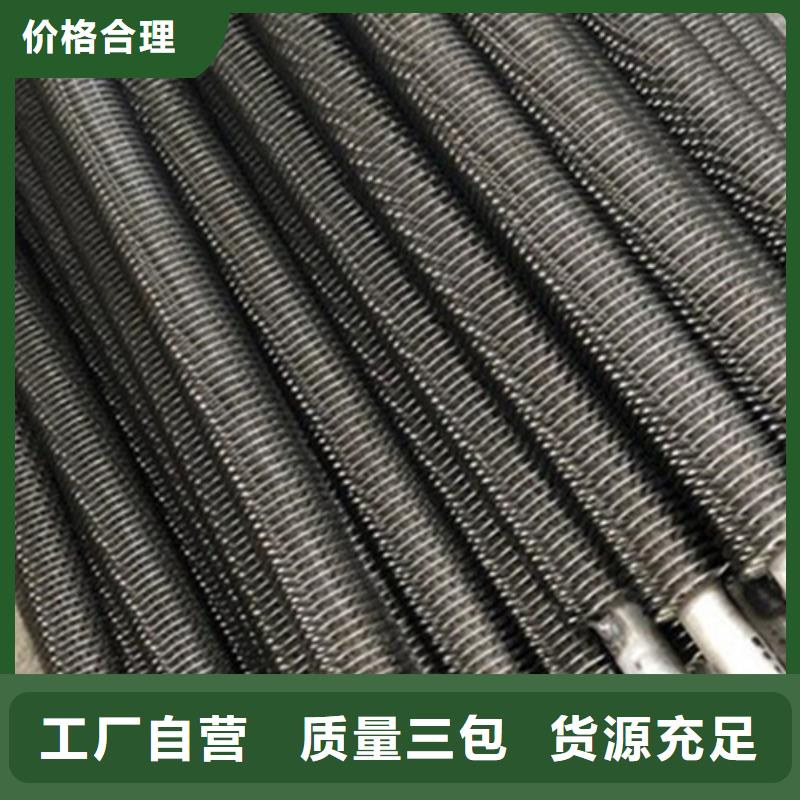不锈钢缠绕翅片管