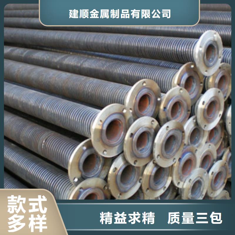 翅片管带钢厂家直供