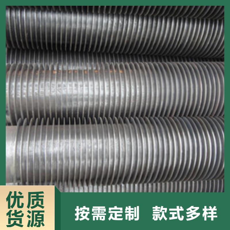保障 翅片管-【车间降温表冷器】助您降低采购成本-市场覆盖|陆丰|海丰|潮州|肇庆|汕头|茂名-