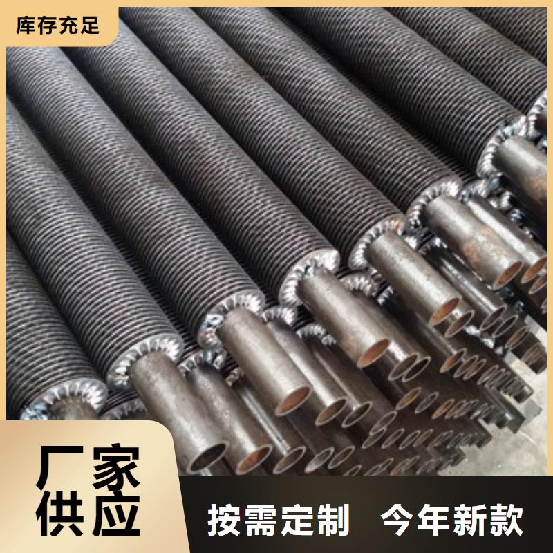 镀锌缠绕翅片管