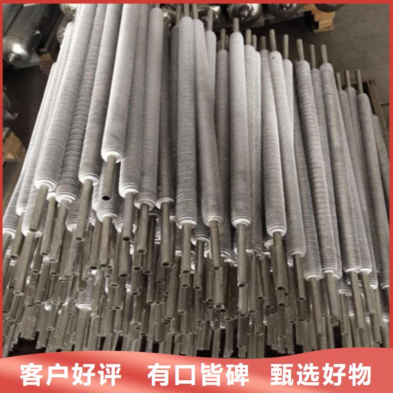 大棚翅片管图片