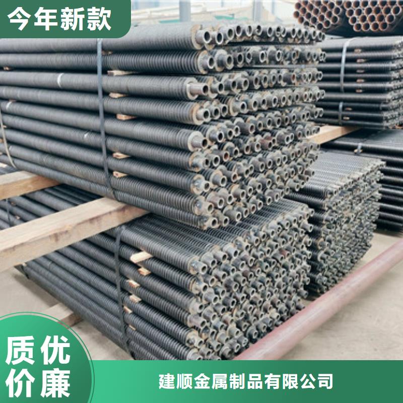 嵌入式翅片管产品介绍
